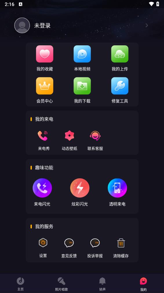 截图 5