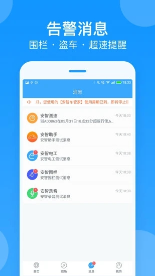 截图 2