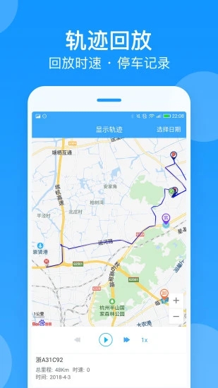 截图 3