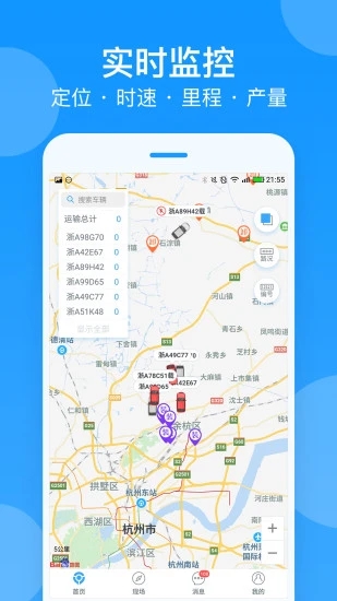 截图 4