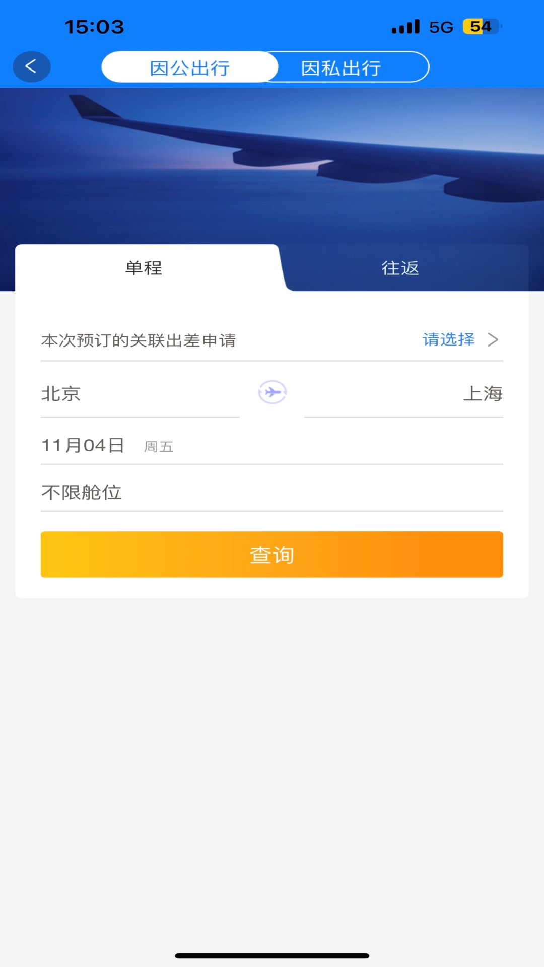 截图 4
