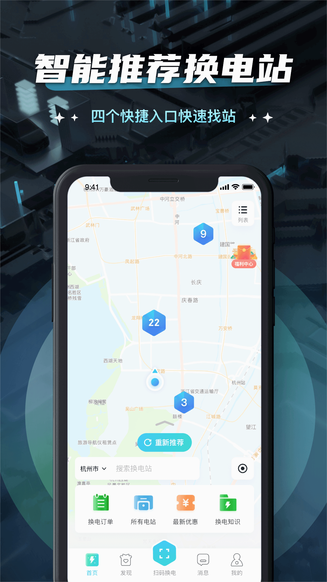 截图 1