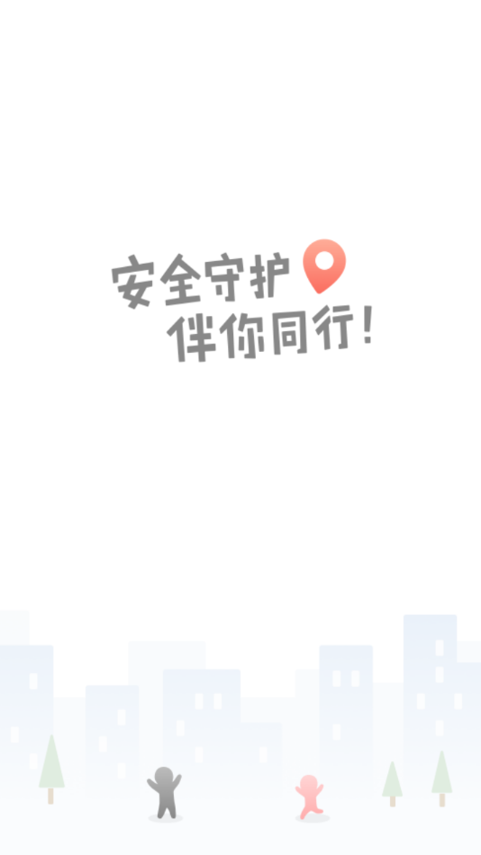 截图 1