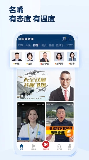 截图 3