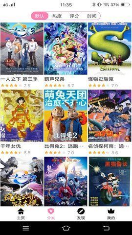 截图 1