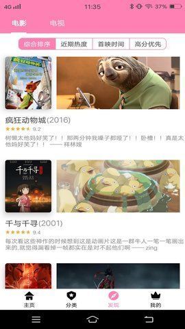 截图 2