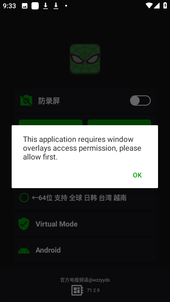 截图 1