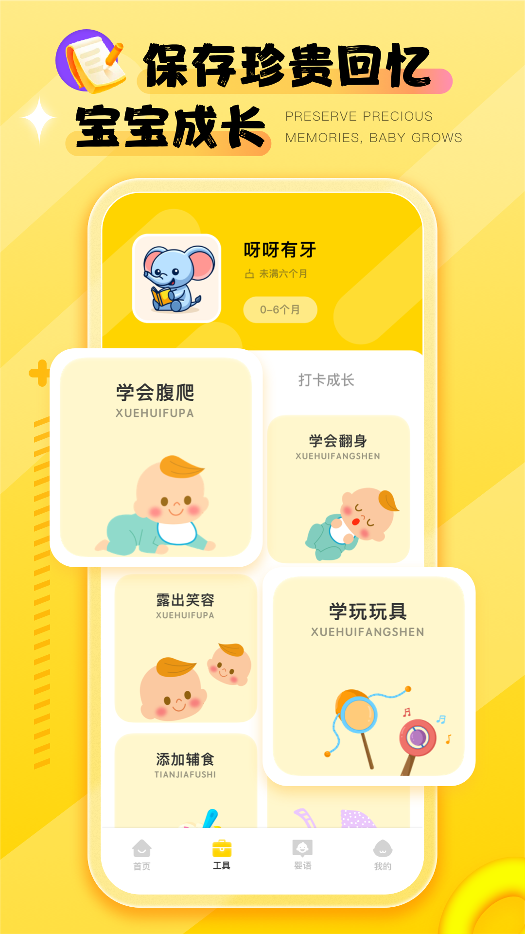 截图 1