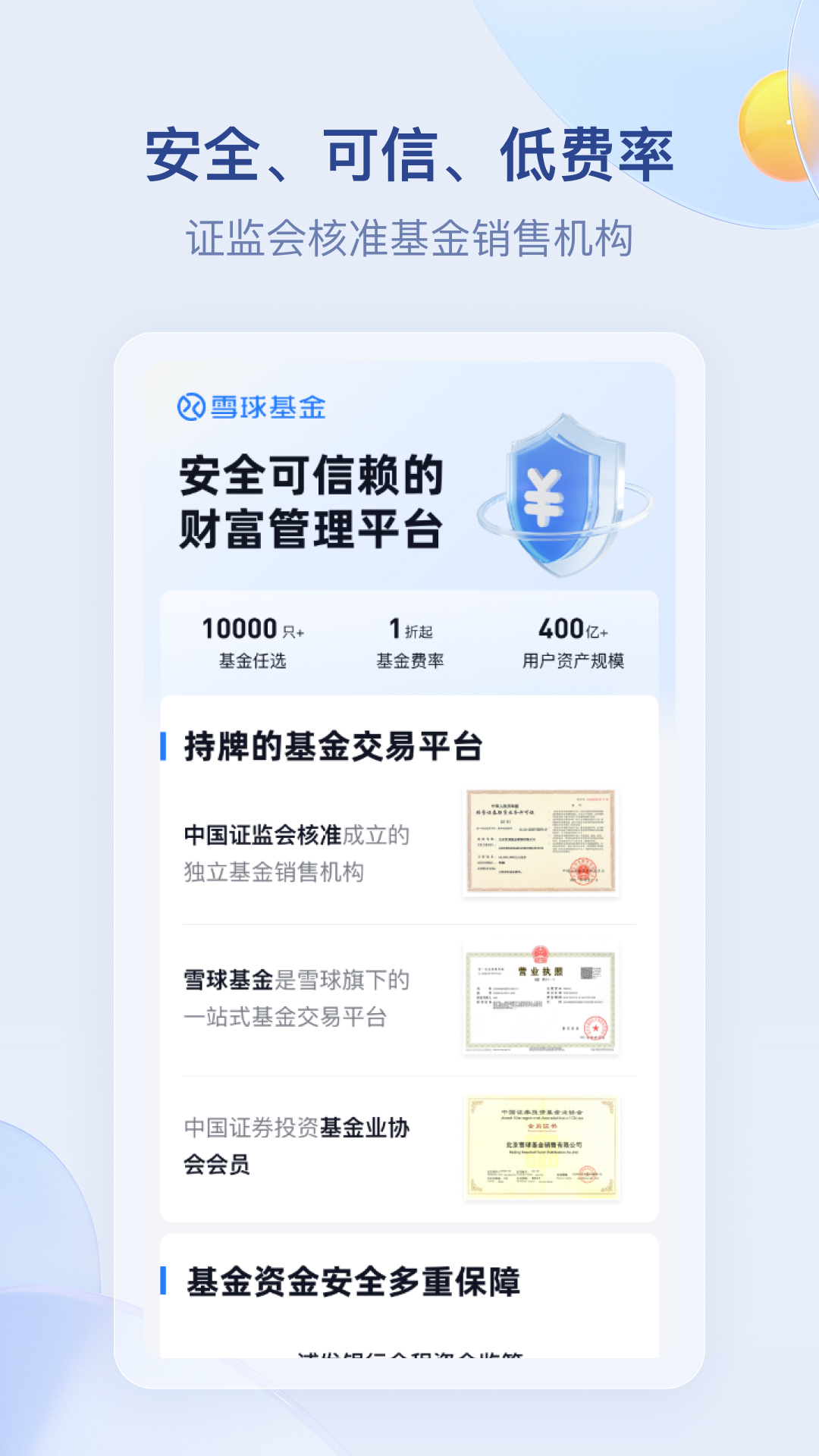 截图 5