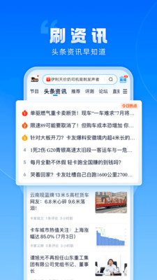截图 2