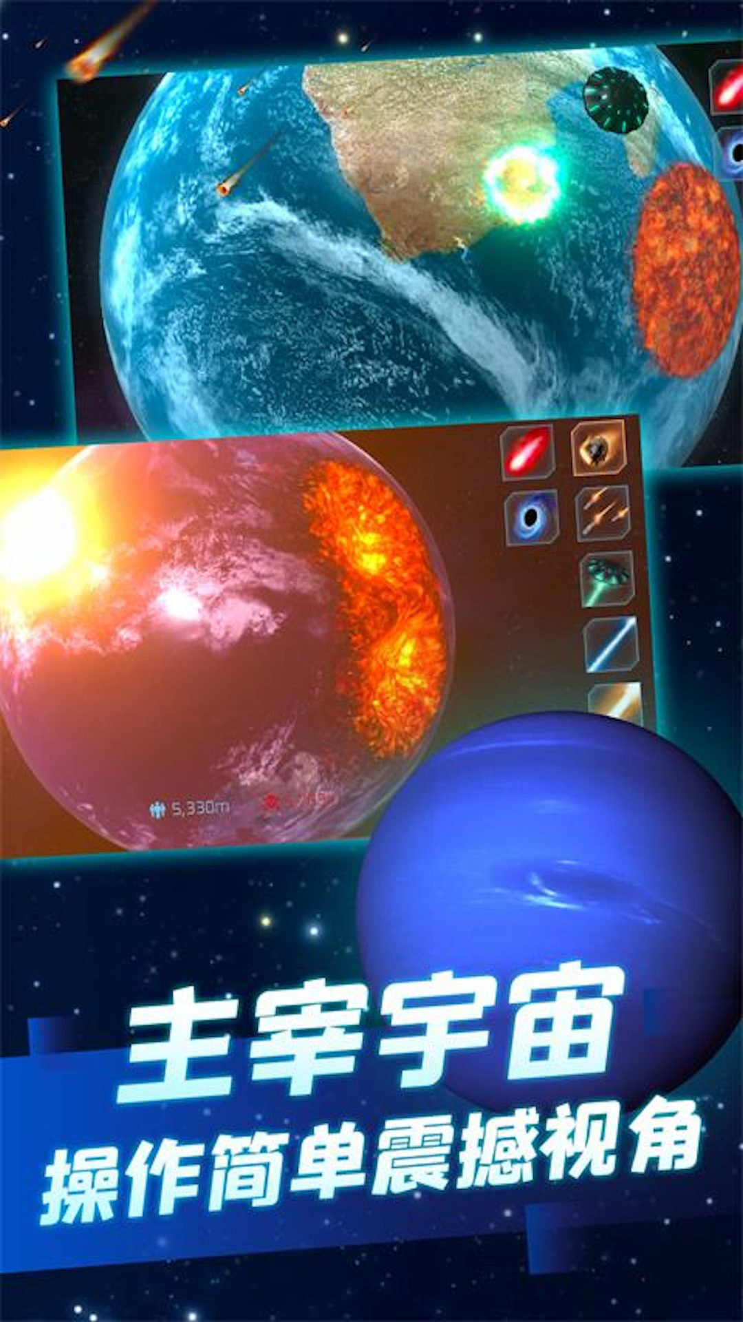 截图 4