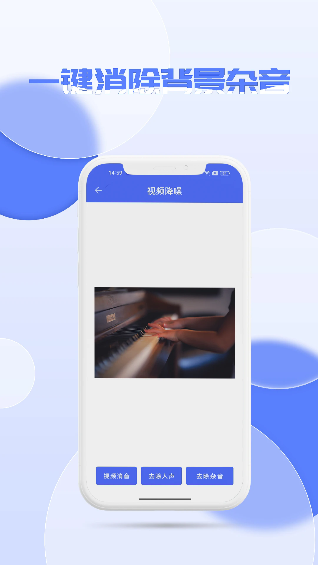截图 3