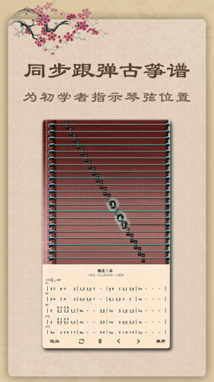 截图 2
