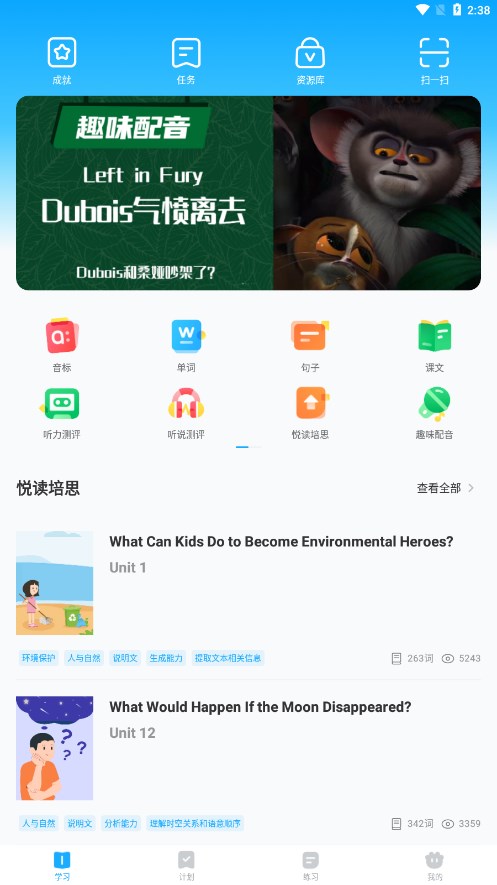 截图 4