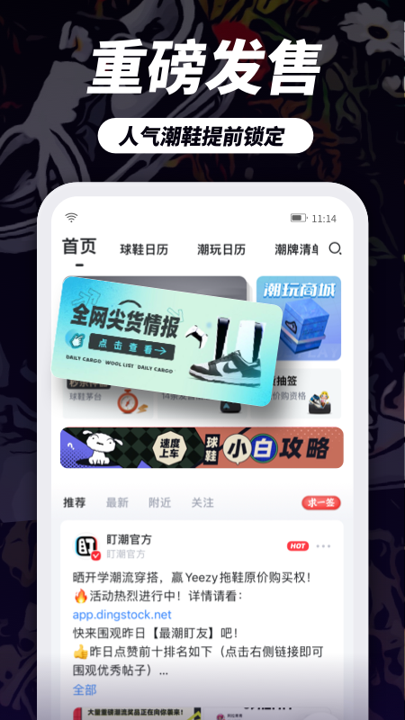 截图 1