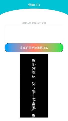 截图 2