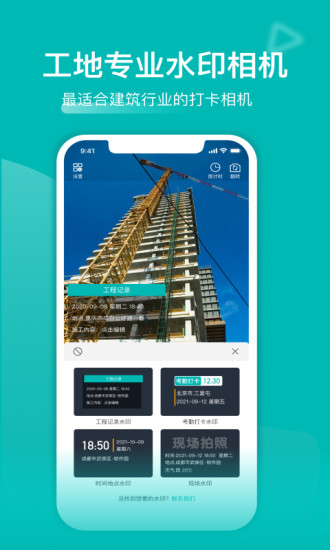截图 2