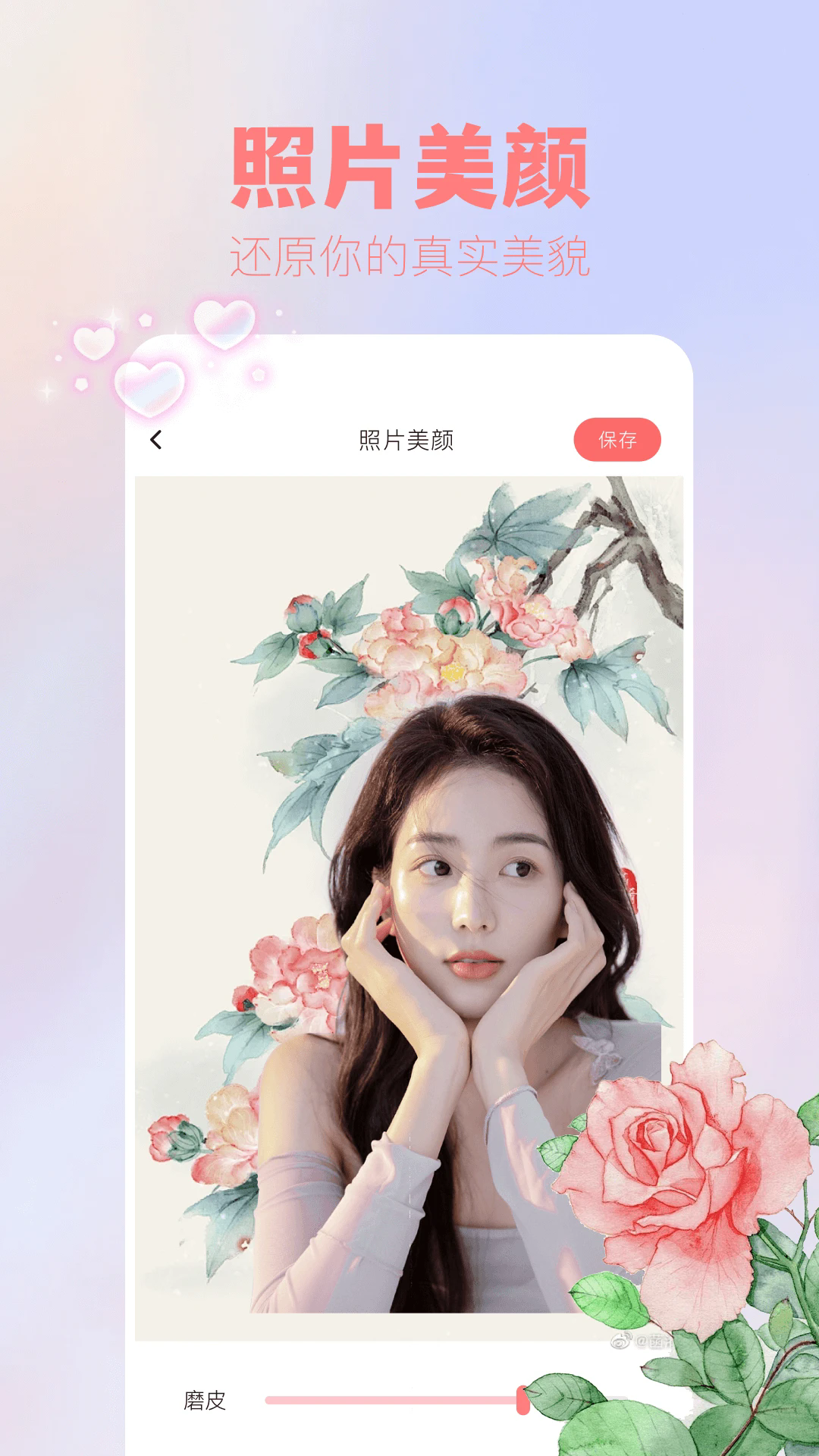 截图 2