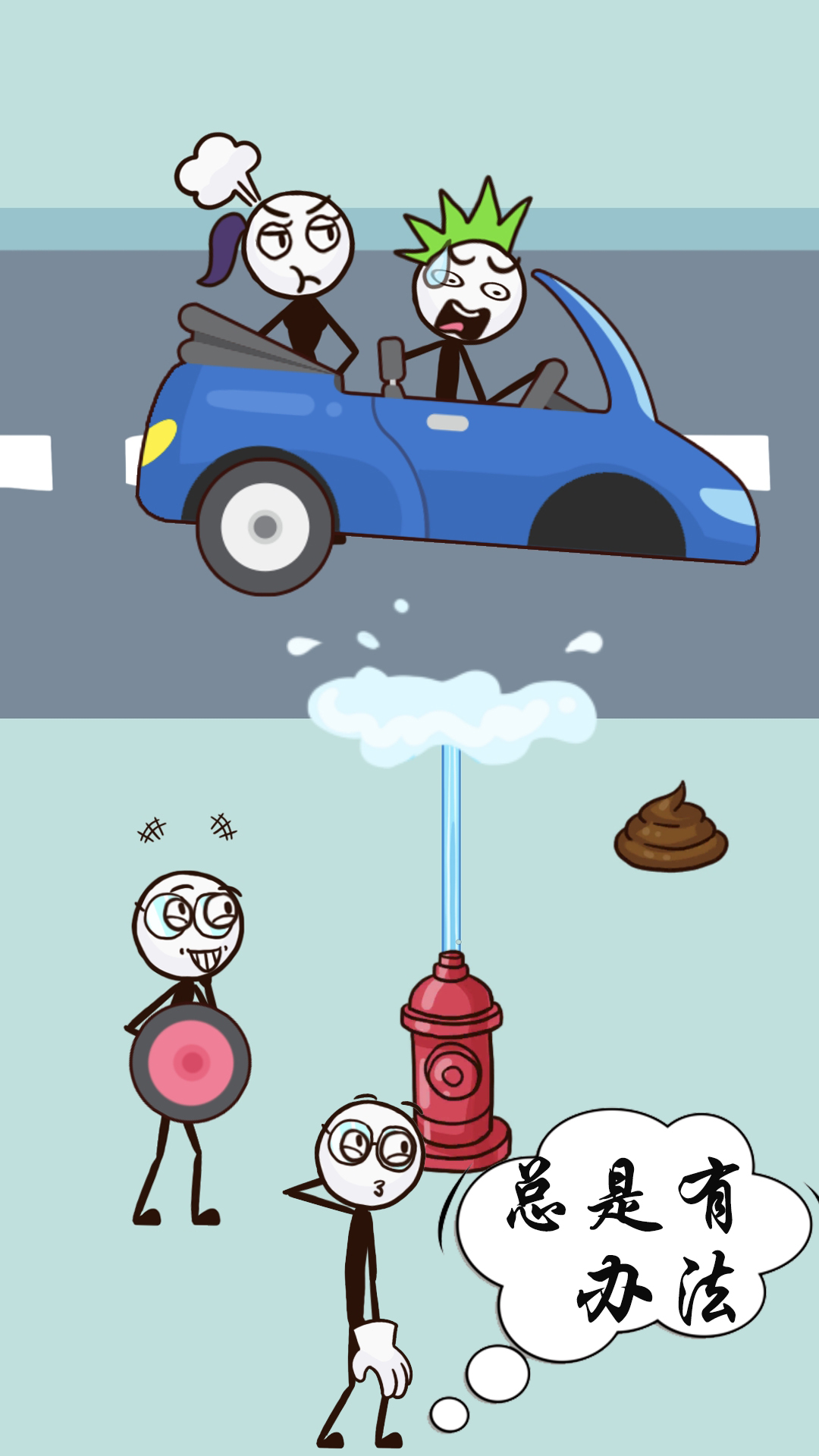 截图 3