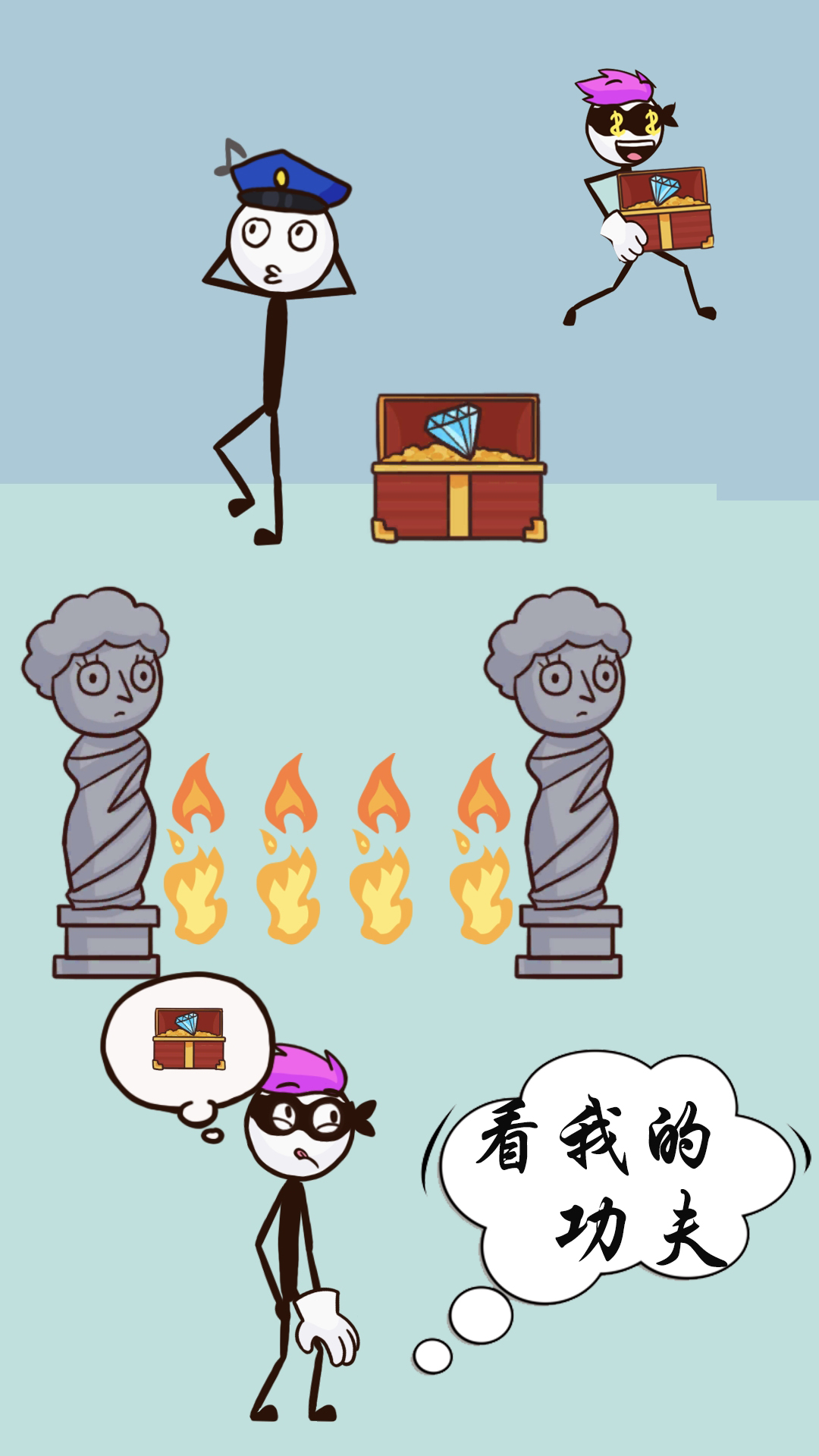 截图 4