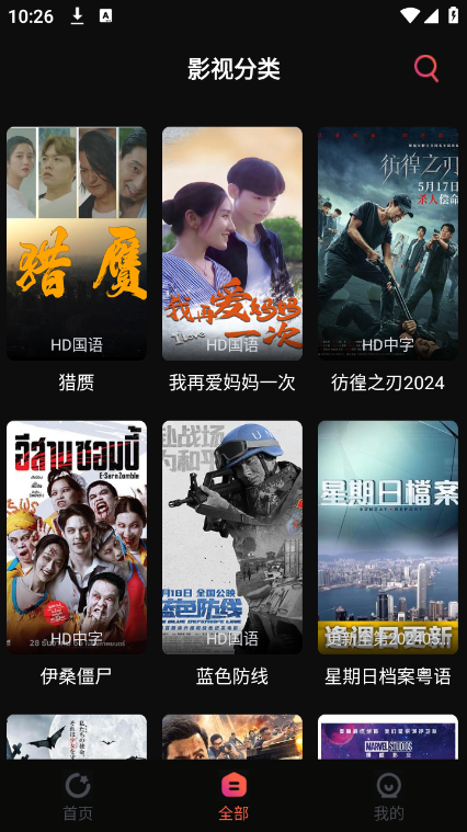 截图 3