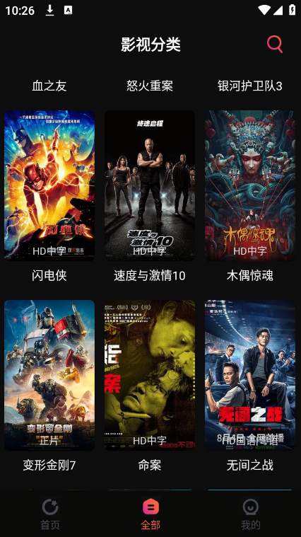 截图 4