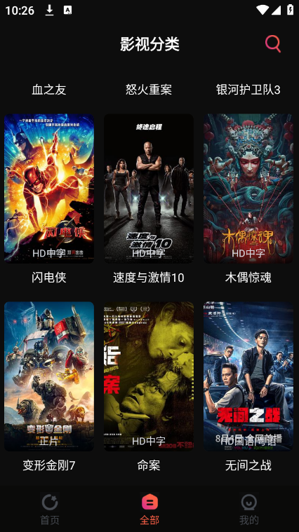 截图 5