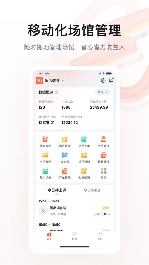 截图 1