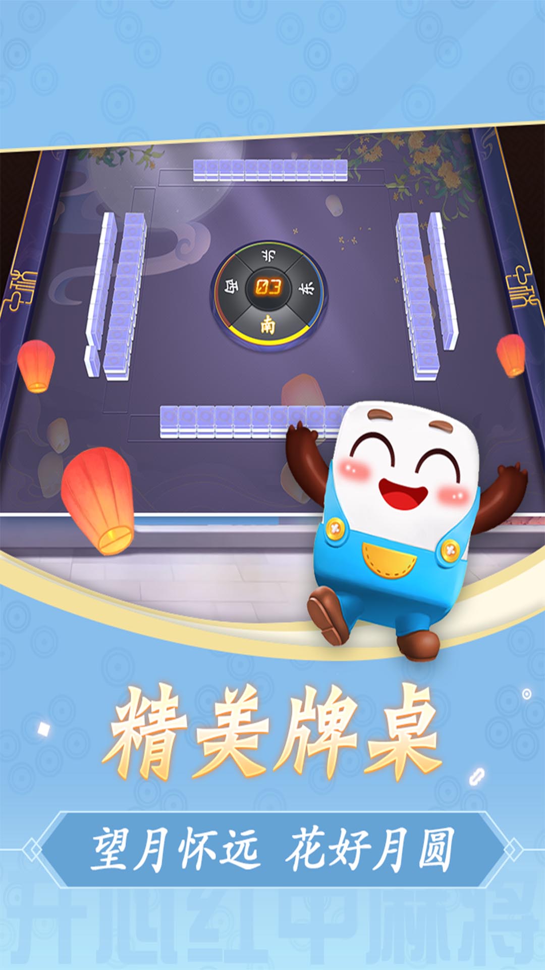 截图 3