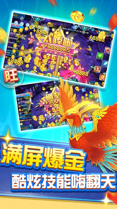 截图 4