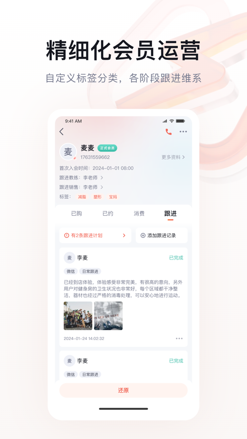 截图 2