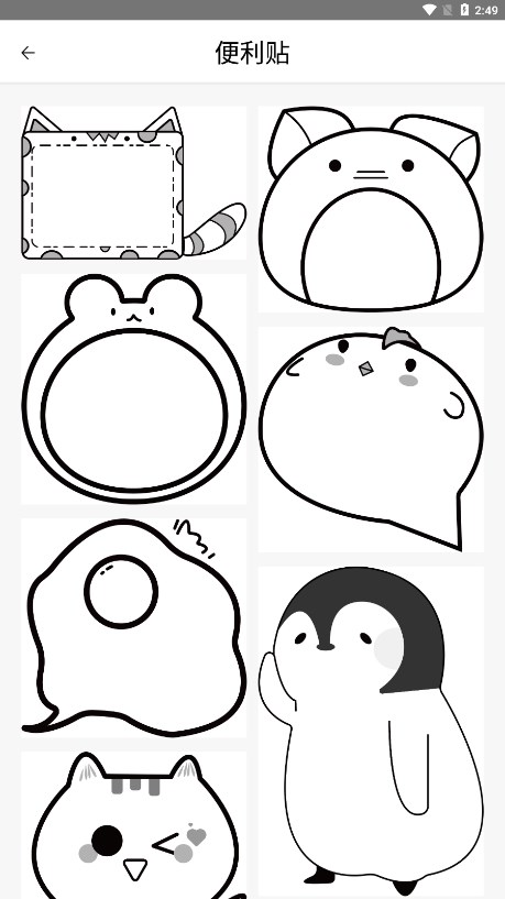 截图 3