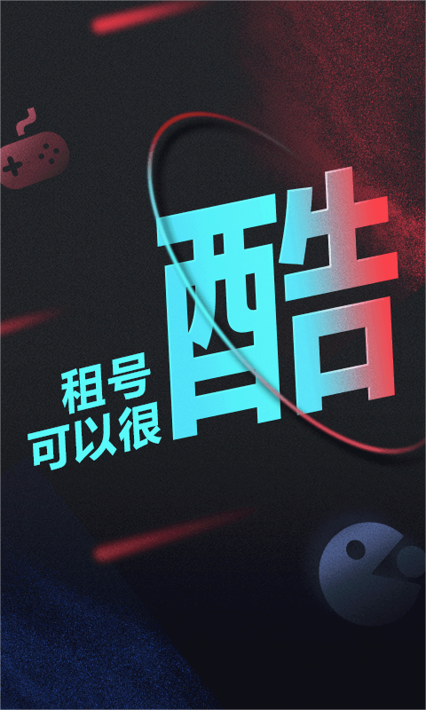 截图 4