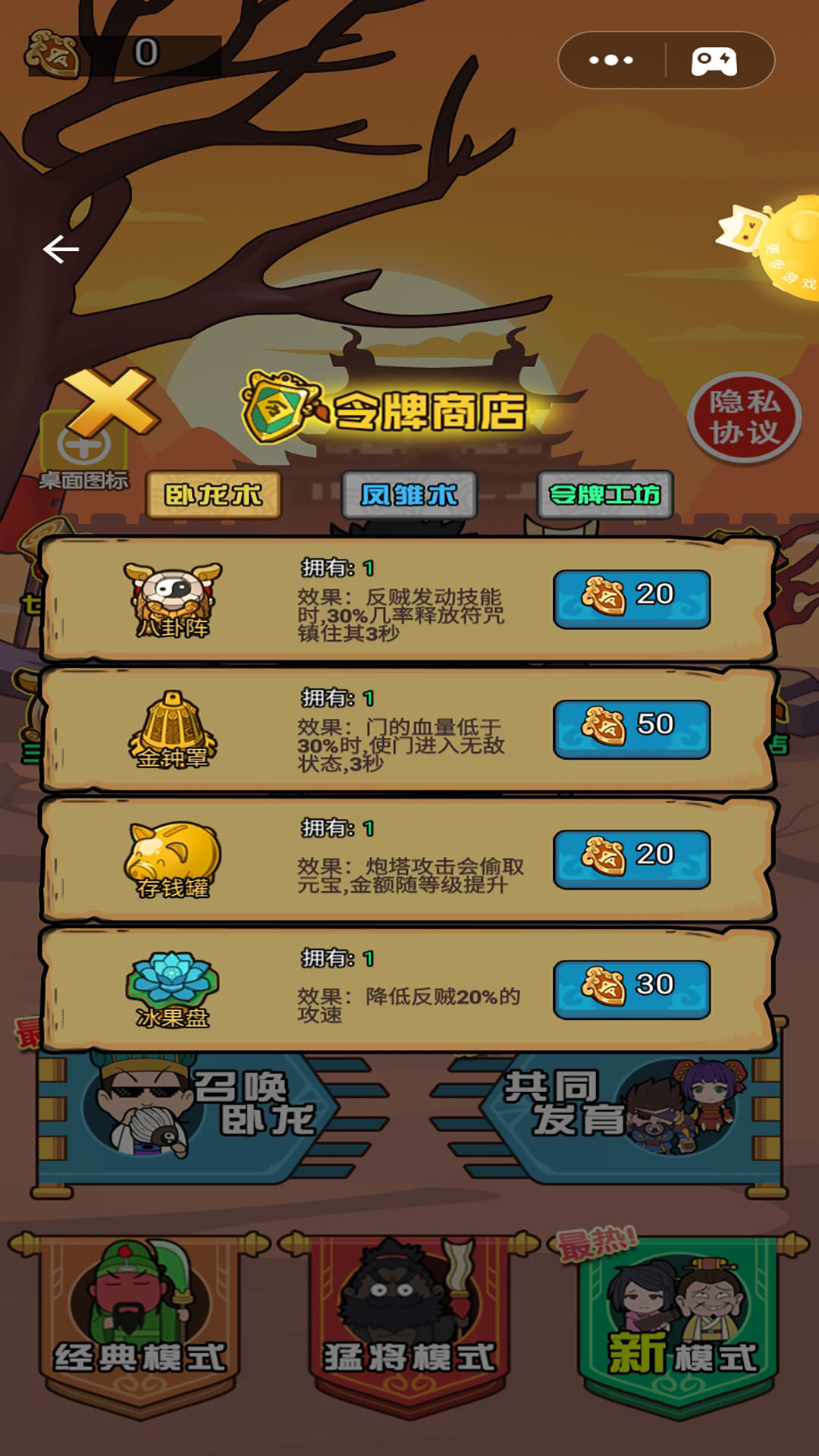 截图 2