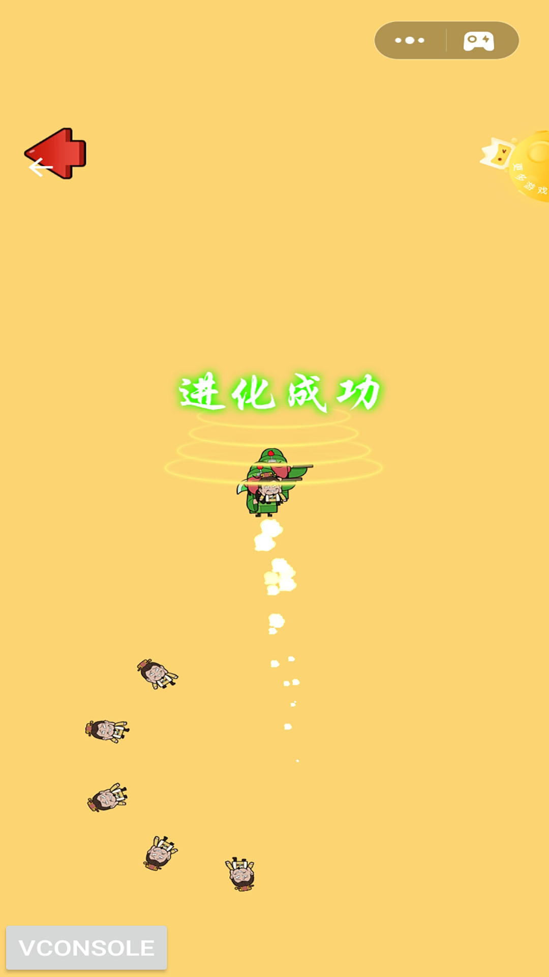 截图 3