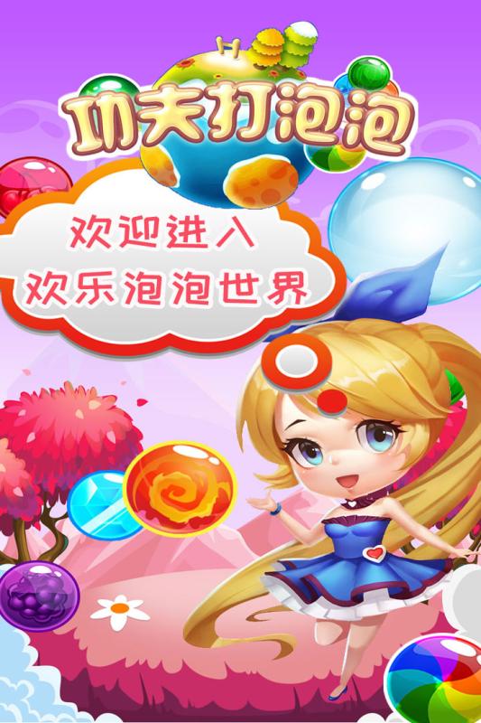 截图 2