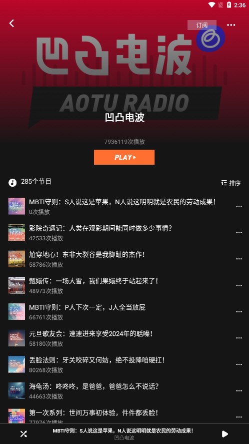 截图 3