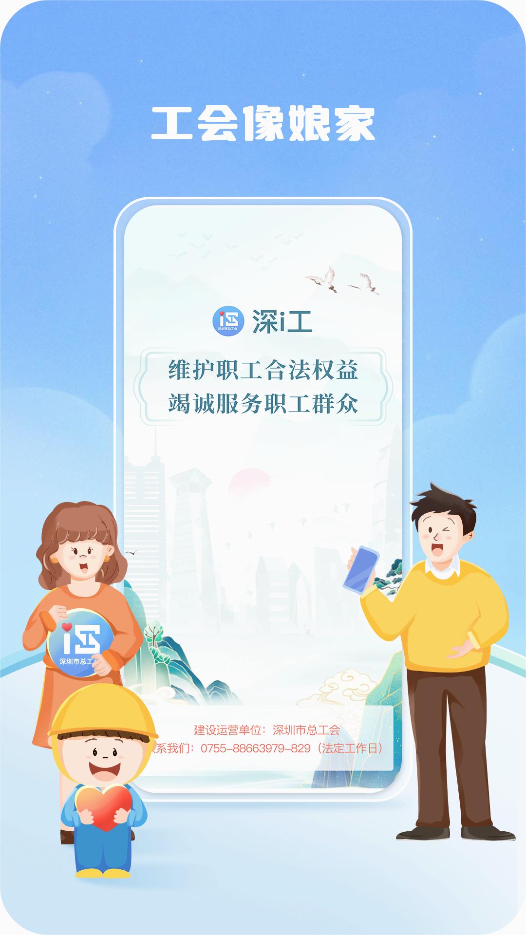 截图 5