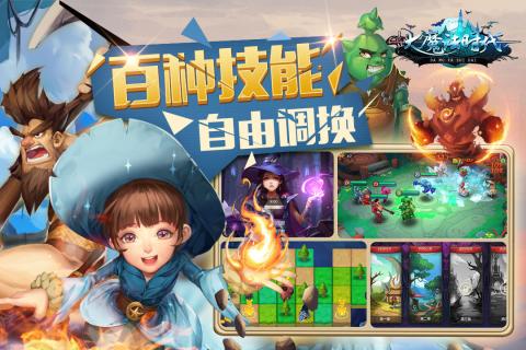 截图 2