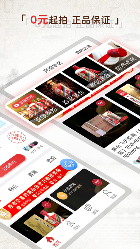 截图 4
