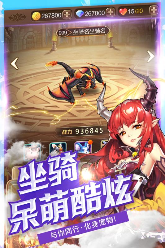 截图 4