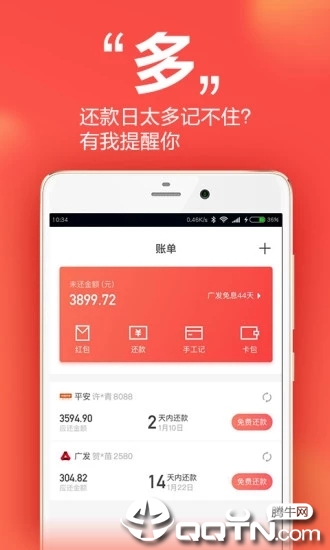 截图 1