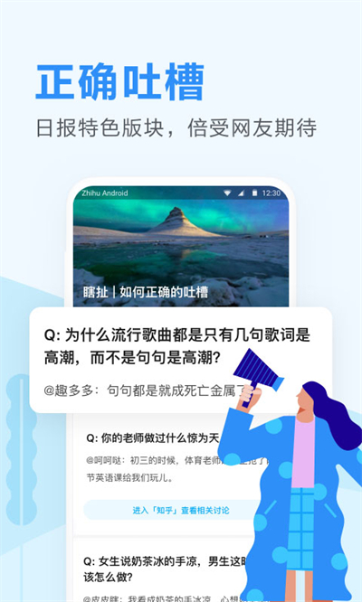 截图 3