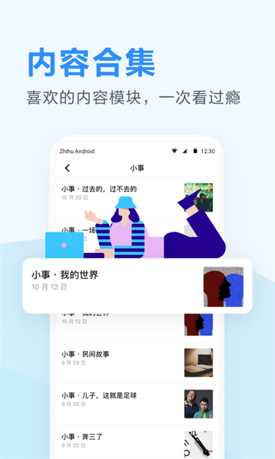 截图 4