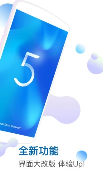 截图 3