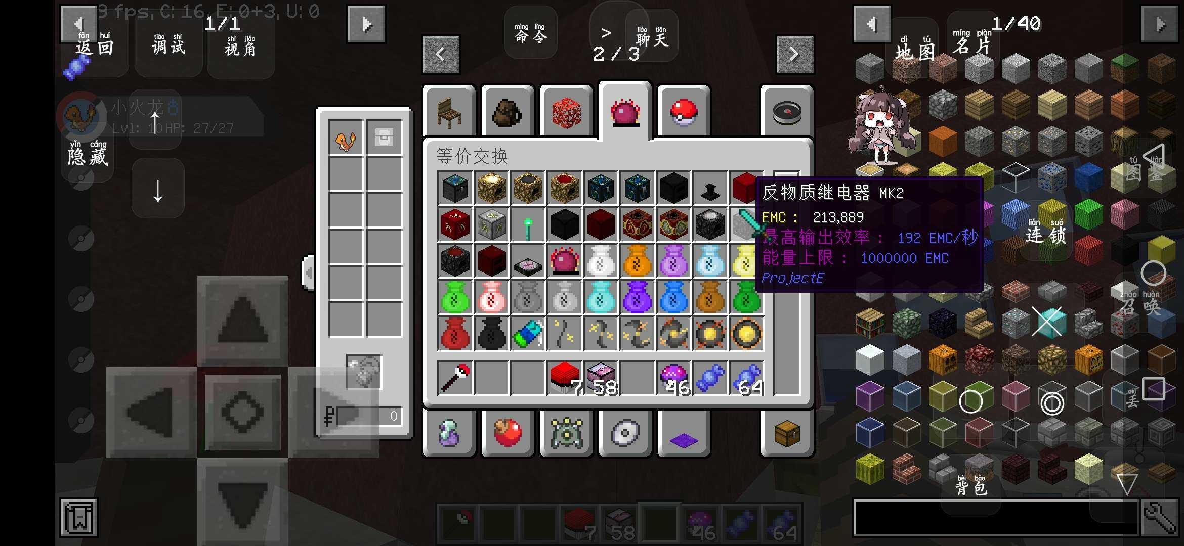 截图 1