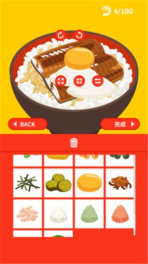 截图 1