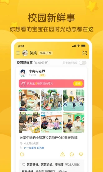 截图 2
