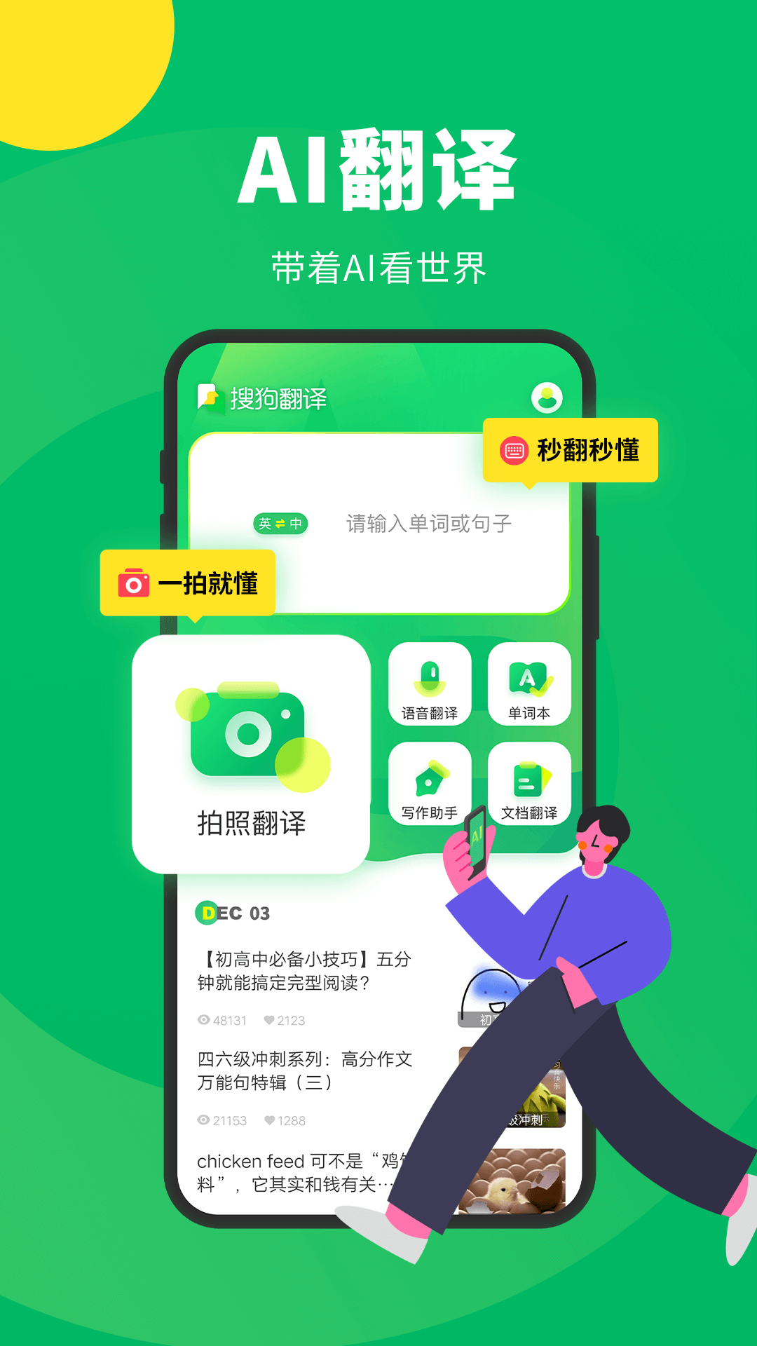 截图 1