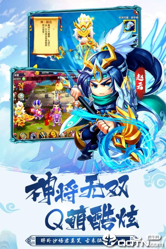 截图 4
